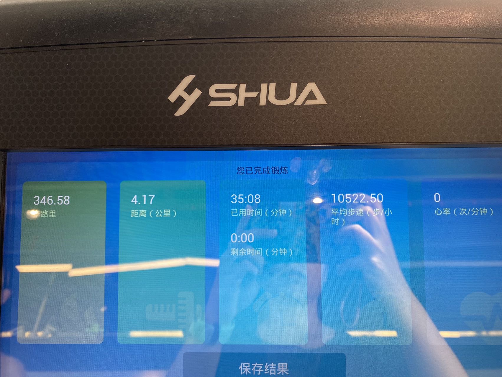 Doris_Ho-超慢跑打卡记录-2024-10-14