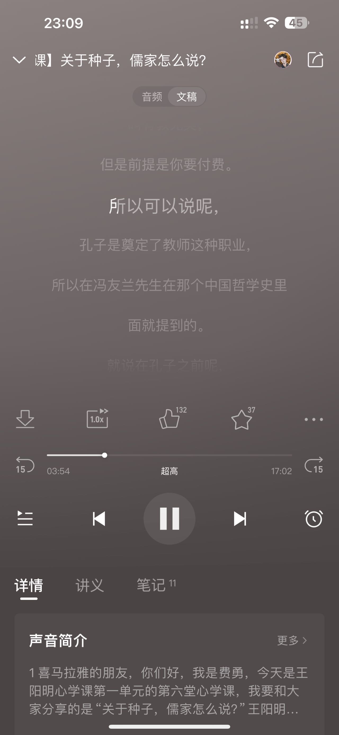 微信用户-发表感悟-2024-10-21