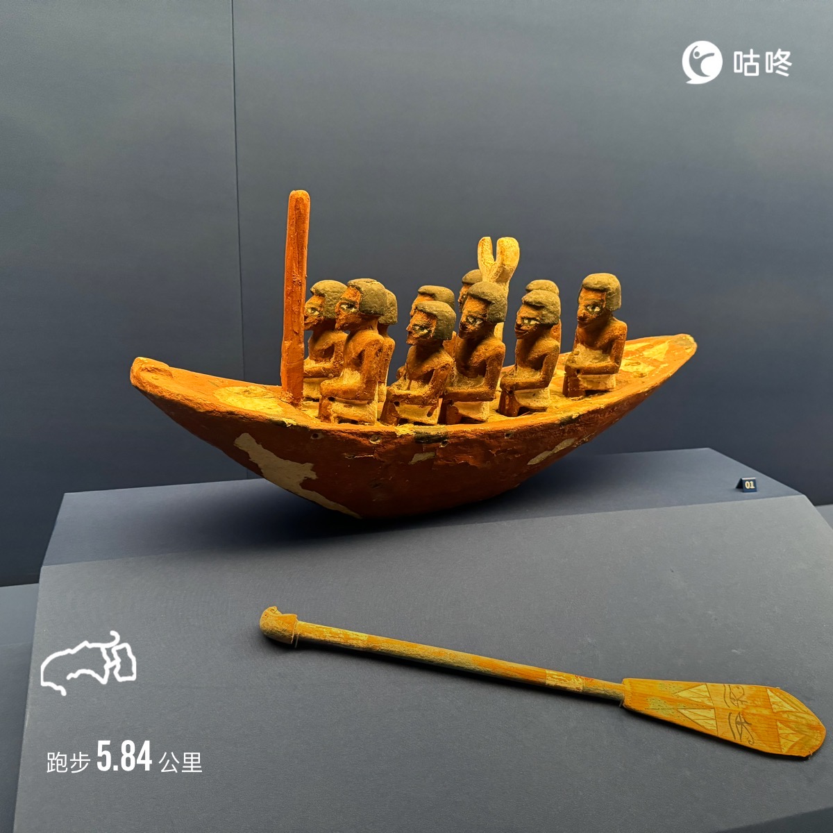 微信用户-超慢跑打卡记录-2024-11-24