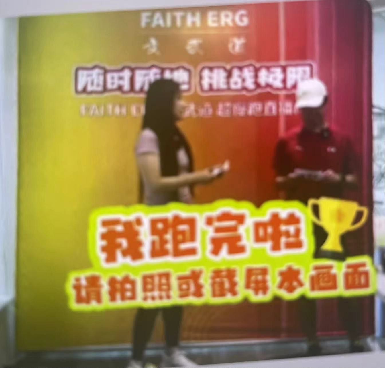 天天向上-超慢跑打卡记录-2024-09-10