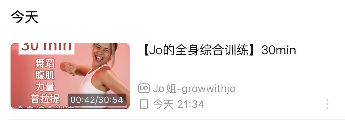 海鲜饭-自我训练每日打卡记录-2024-10-09