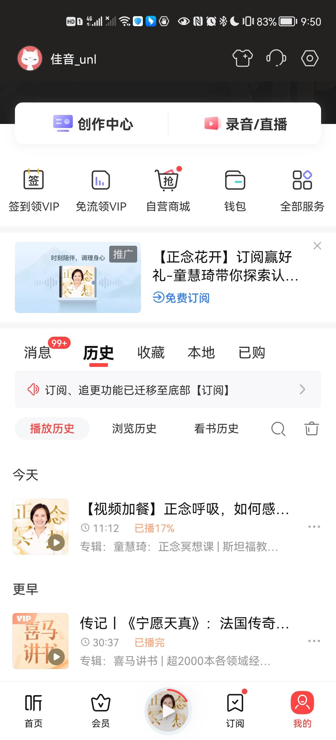 微信用户-发表感悟-2024-10-10