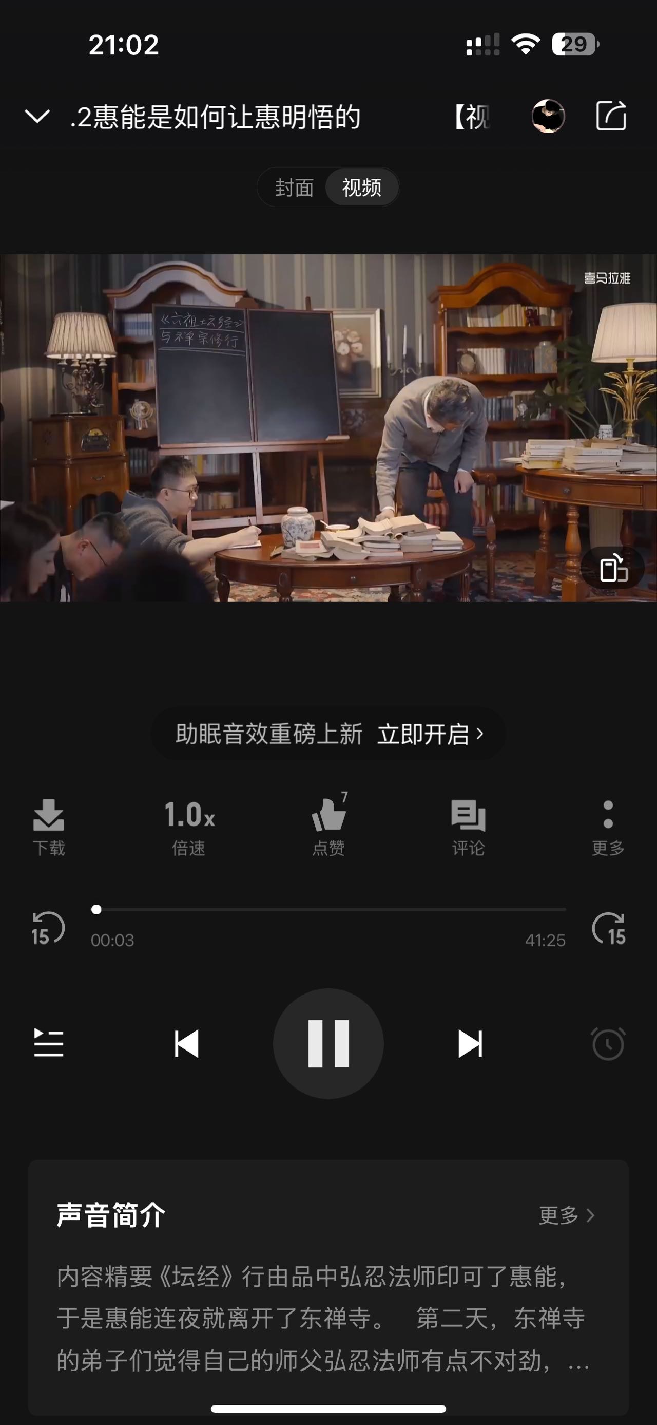 微信用户-发表感悟-2024-12-02