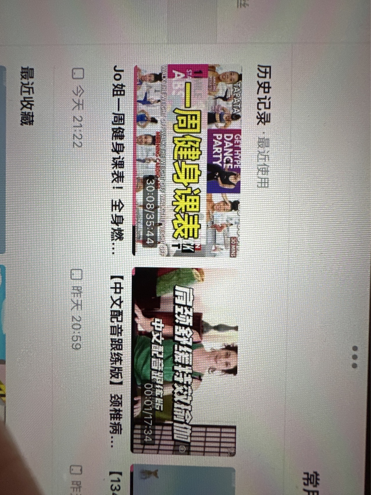 海鲜饭-自我训练每日打卡记录-2024-09-23