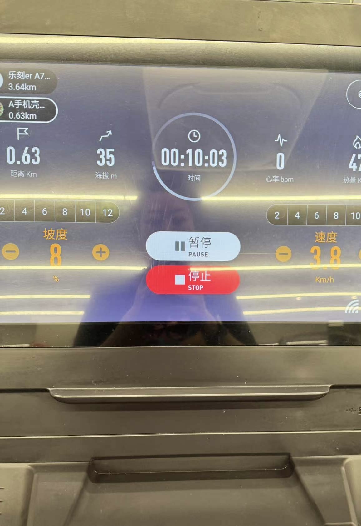 Sammy Pan🦖-超慢跑打卡记录-2024-09-09