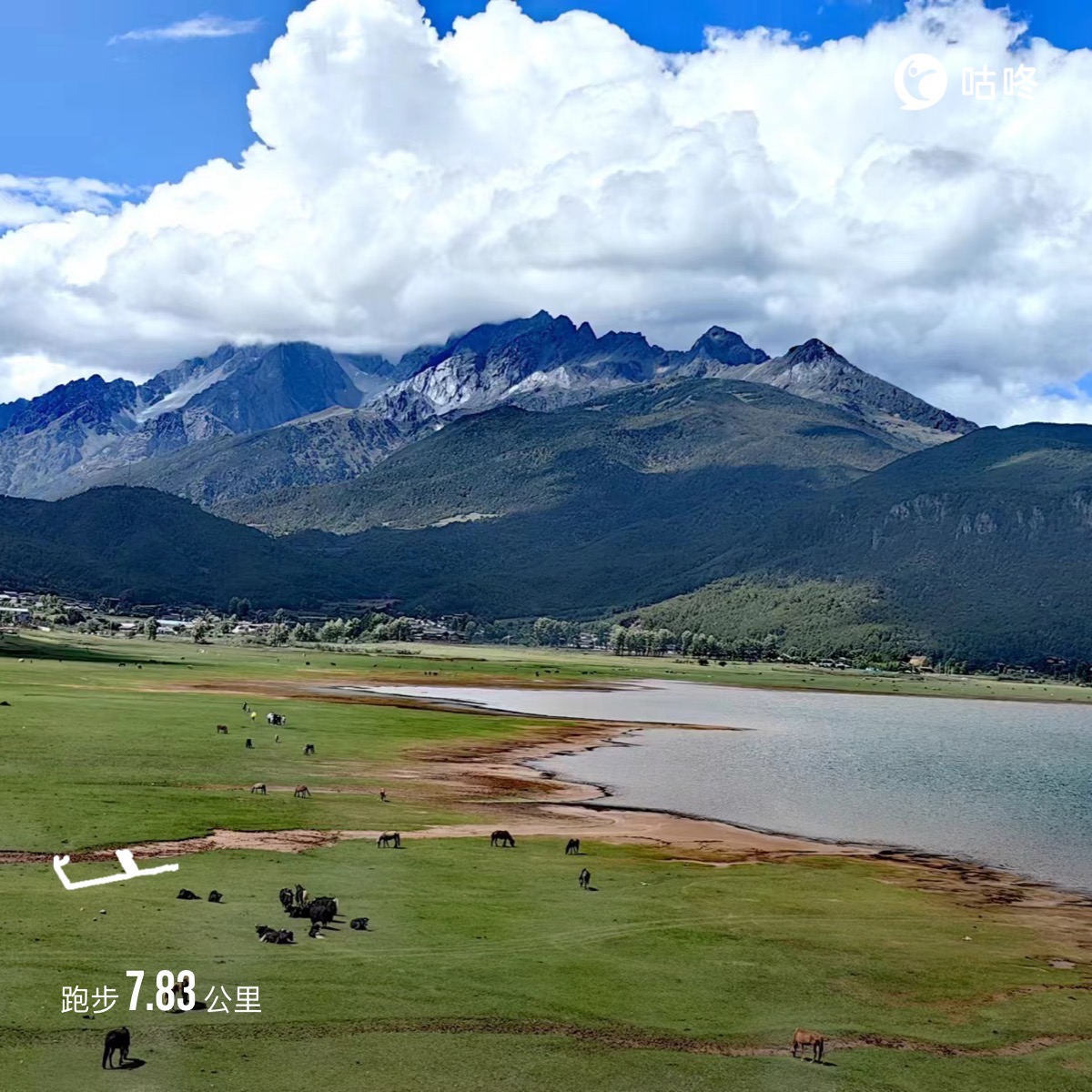 微信用户-超慢跑打卡记录-2024-09-28