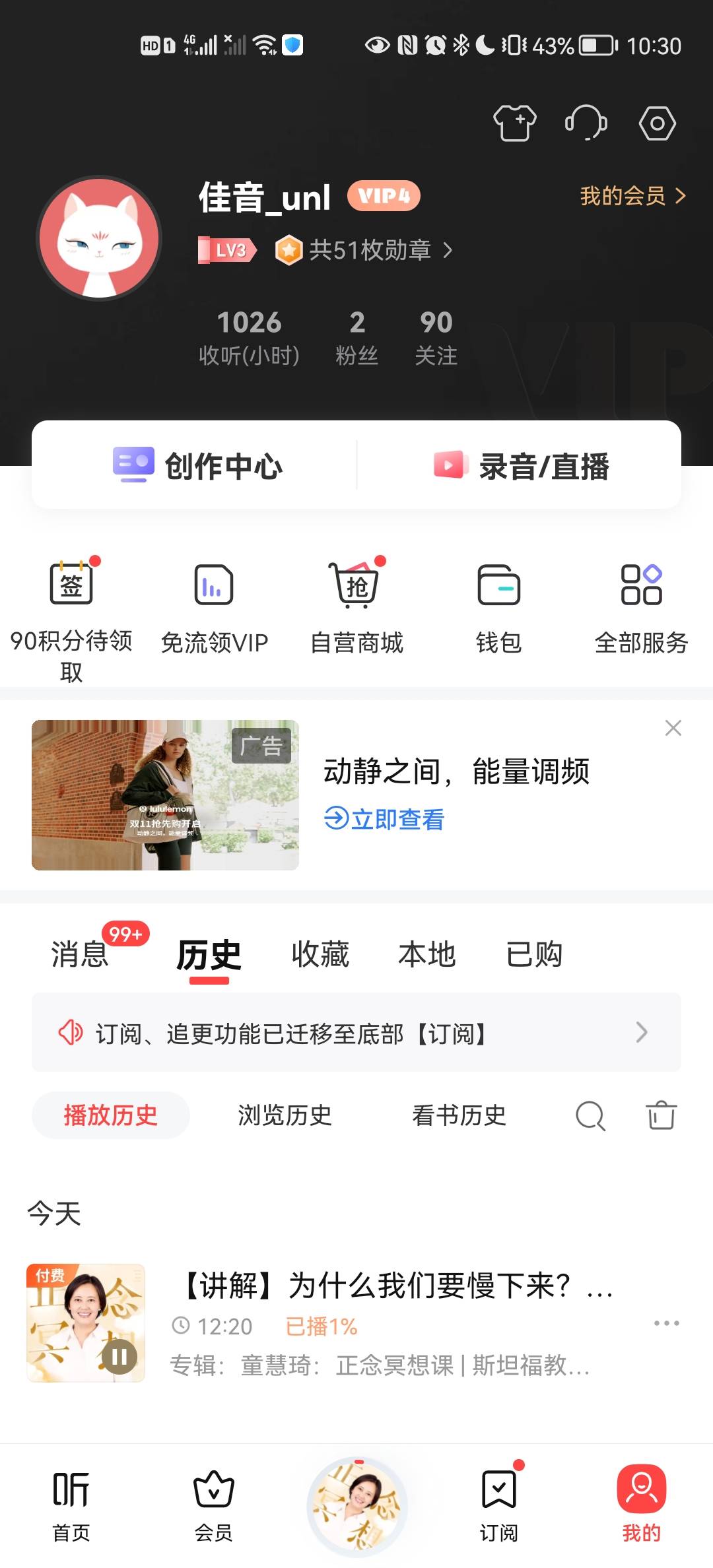 微信用户-发表感悟-2024-10-15