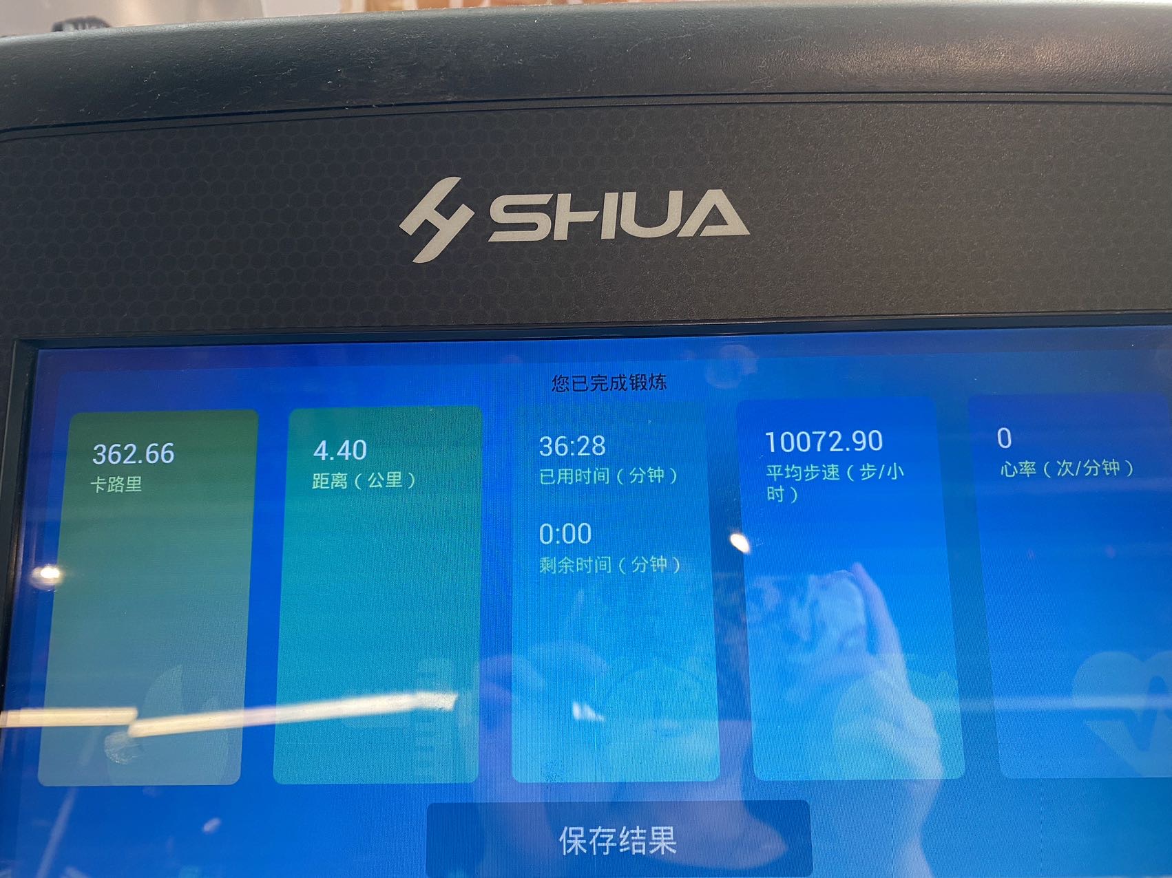 Doris_Ho-超慢跑打卡记录-2024-10-23