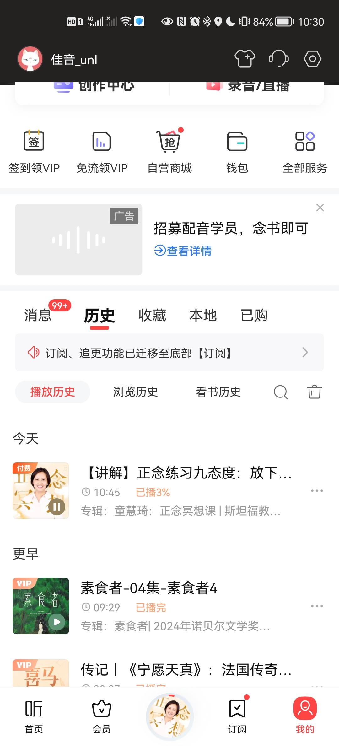 微信用户-发表感悟-2024-10-16